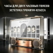 Колонка JBL Vienna с экраном 47 см